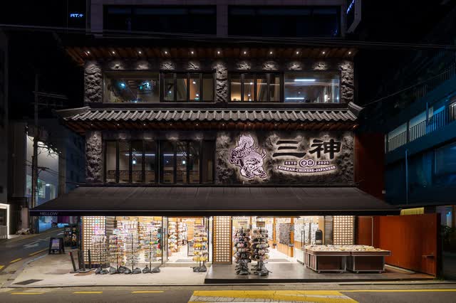 기와지붕과 석벽의 야경 외관 — 삼신 가로수길점 — 서울 강남 신사동 가로수길 chinese restaurant (韓国料理 · 美食)