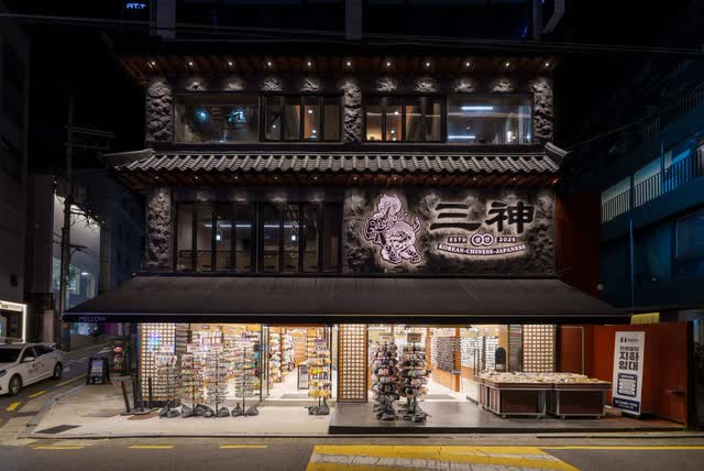 밤에 불을 밝힌 정면 전경 — 삼신 가로수길점 — 서울 강남 신사동 가로수길 chinese restaurant (韓国料理 · 美食)